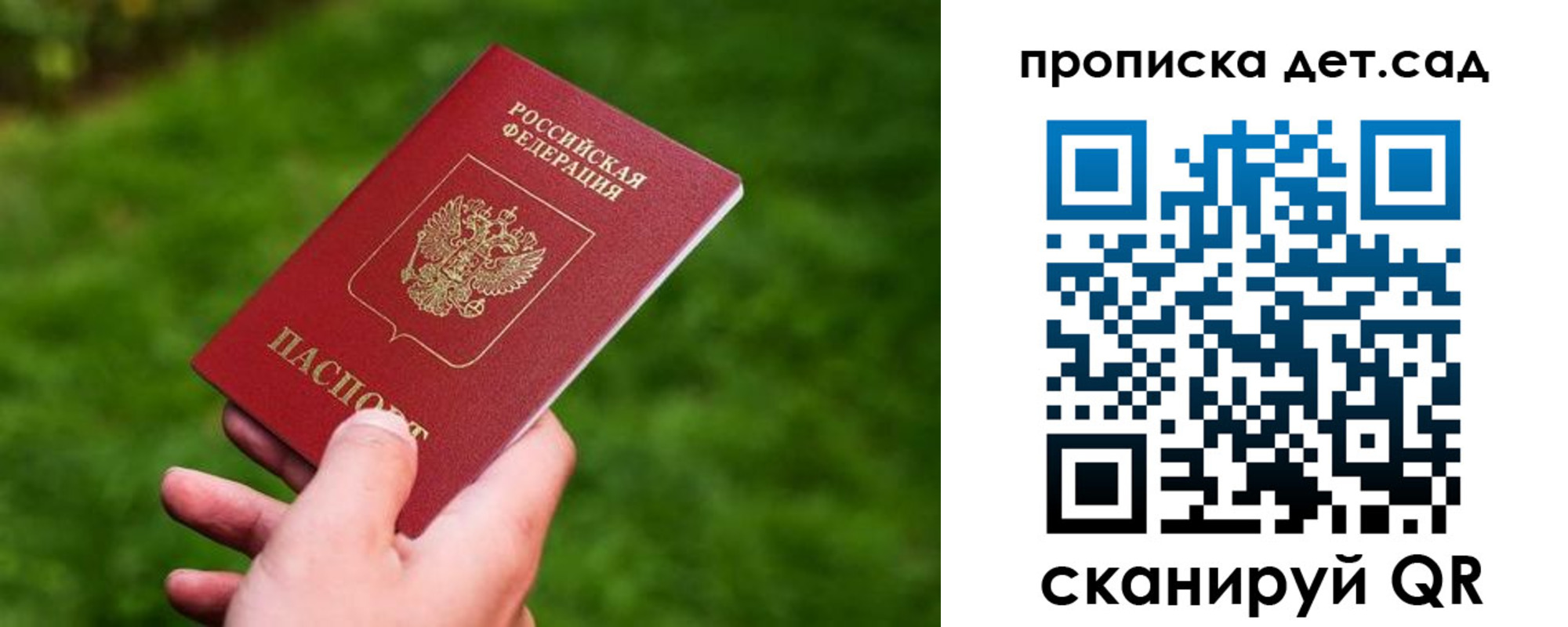 прописка регистрация в Верхнем Тагиле