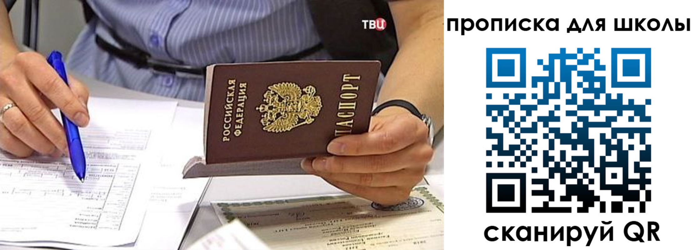 временная регистрация законно в Верхнем Тагиле